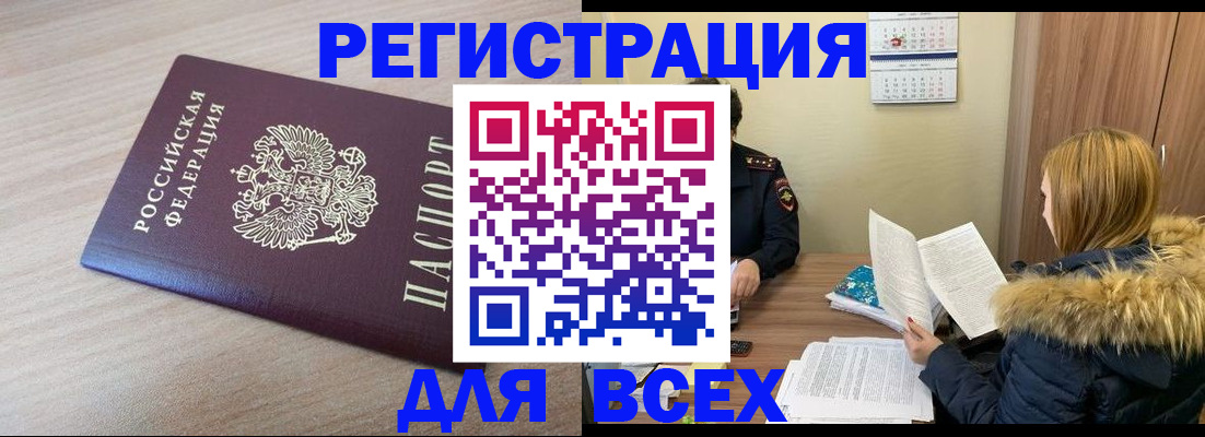 регистрация для дет. сада в Прокопьевске